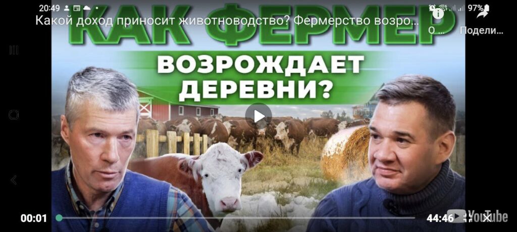 Выпуск передачи Своя Еда на канале Андрея Даниленко